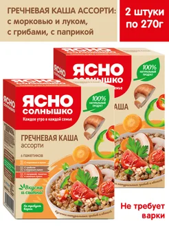 Отзыв на 