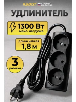 Распродажа .