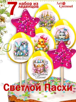 Распродажа .