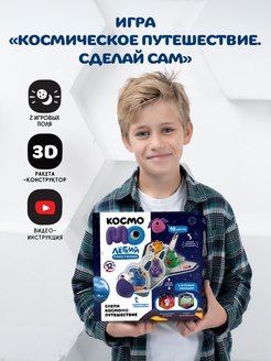 Отзыв на 