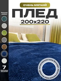 Распродажа .