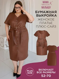 Распродажа .