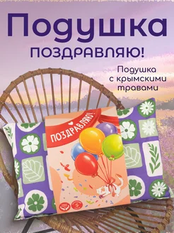 Отзыв на 
