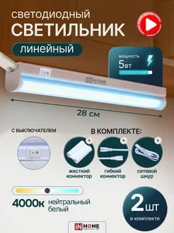 Распродажа .