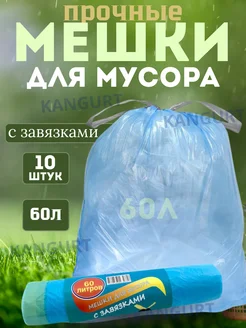 Отзыв на 