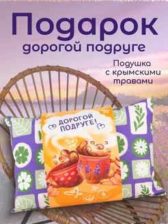 Отзыв на 