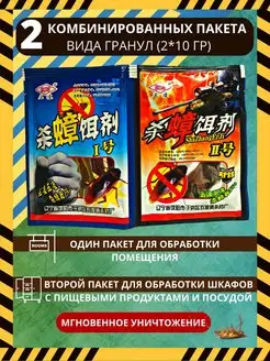 Отзыв на 
