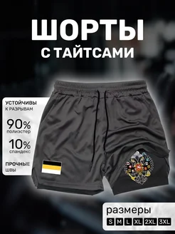 Отзыв на 