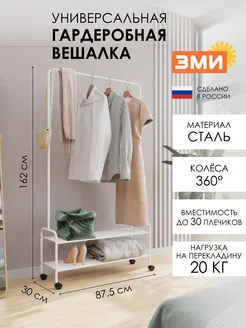 Отзыв на 