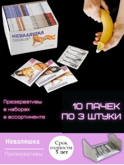 Отзыв на 