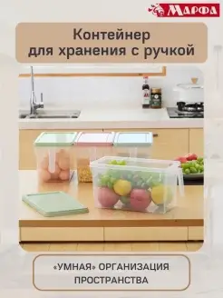 Распродажа .