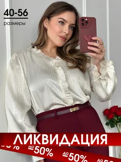 Распродажа 