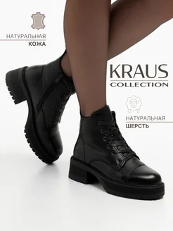 Распродажа  Размеры: 38 40 41 