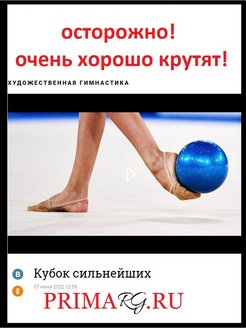 Отзыв на 