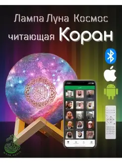 Отзыв на 