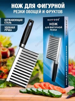 Отзыв на 