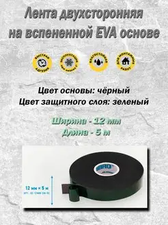 Отзыв на 