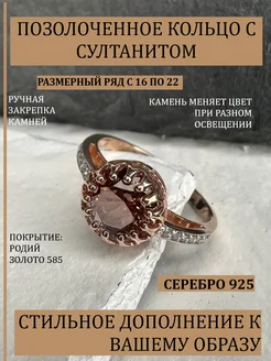 Отзыв на 