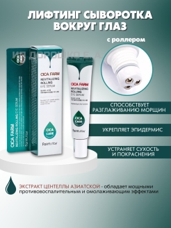 Отзыв на 