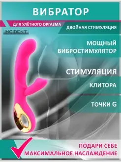 Отзыв на 