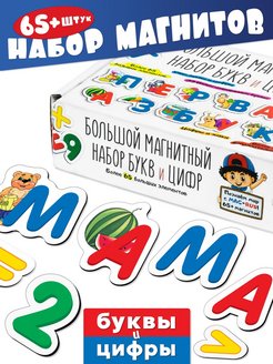 Отзыв на 