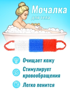 Распродажа .