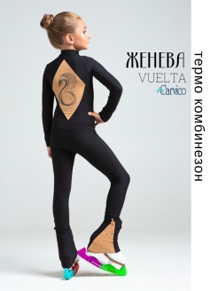 Отзыв на 