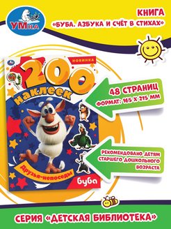 Отзыв на 