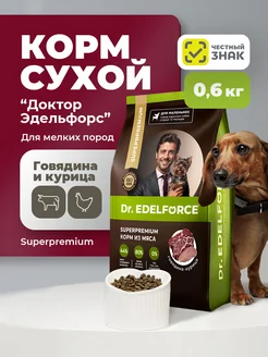 Отзыв на 
