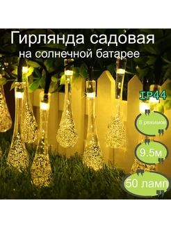 Распродажа 