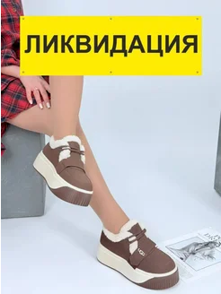 Распродажа 