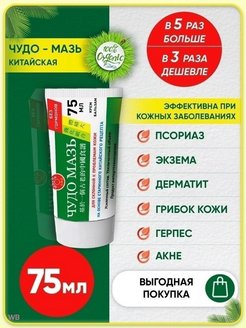Отзыв на 