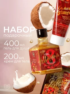 Отзыв на 