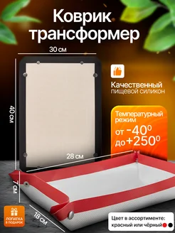 Распродажа 