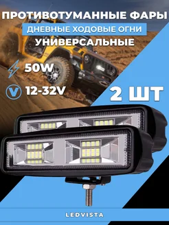 Отзыв на 