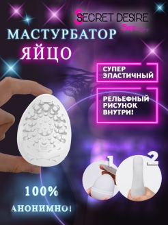 Распродажа .