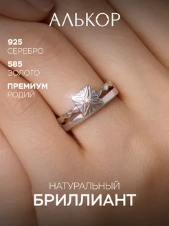 Отзыв на 