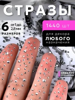 Распродажа 
