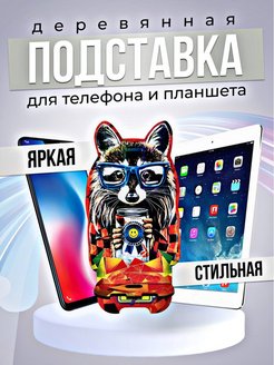 Отзыв на 