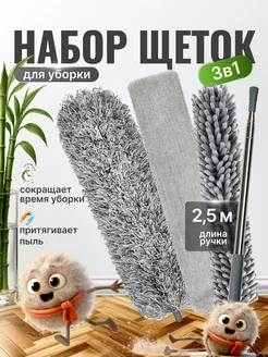 Распродажа