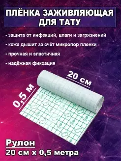 Отзыв на 