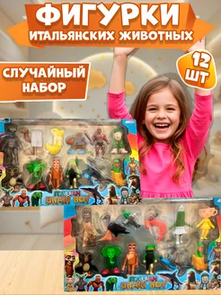 Распродажа 