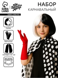 Распродажа .