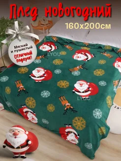 Распродажа .