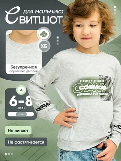 Распродажа 