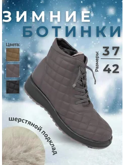 Отзыв на 