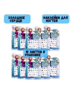 Распродажа 