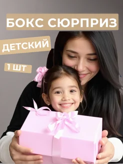 Распродажа .