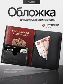 Отзыв на 
