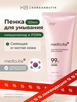 Отзыв на 